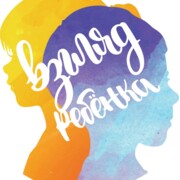 Игорь Коган