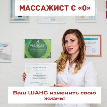 Екатерина Валерьевна Мальцева
