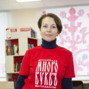 Надежда Рипинская