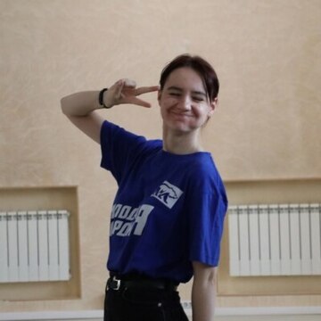 Оксюта Анна Викторовна