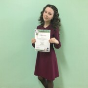 Савельева Диана Ильнуровна