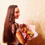 Бекетова Полина Андреевна