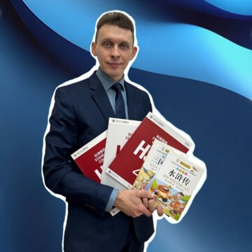 Лев Львович Тихонов