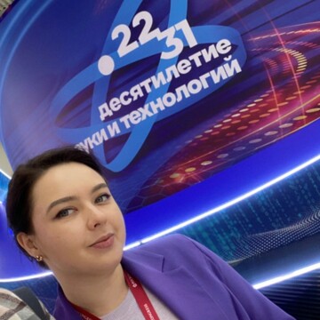 Ходоченко Анастасия Викторовна