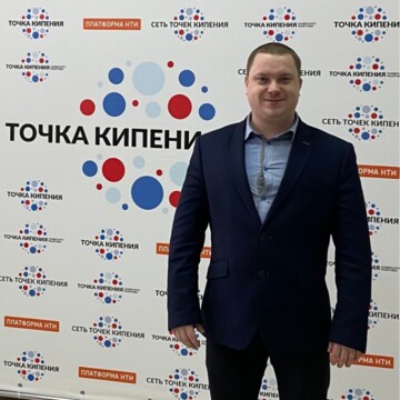 Евгений Анатольевич Христюха