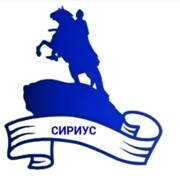 Ситников Олег Сергеевич