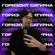 Коротких Алексей Викторович
