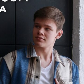 Максим Альбертович Нечаев