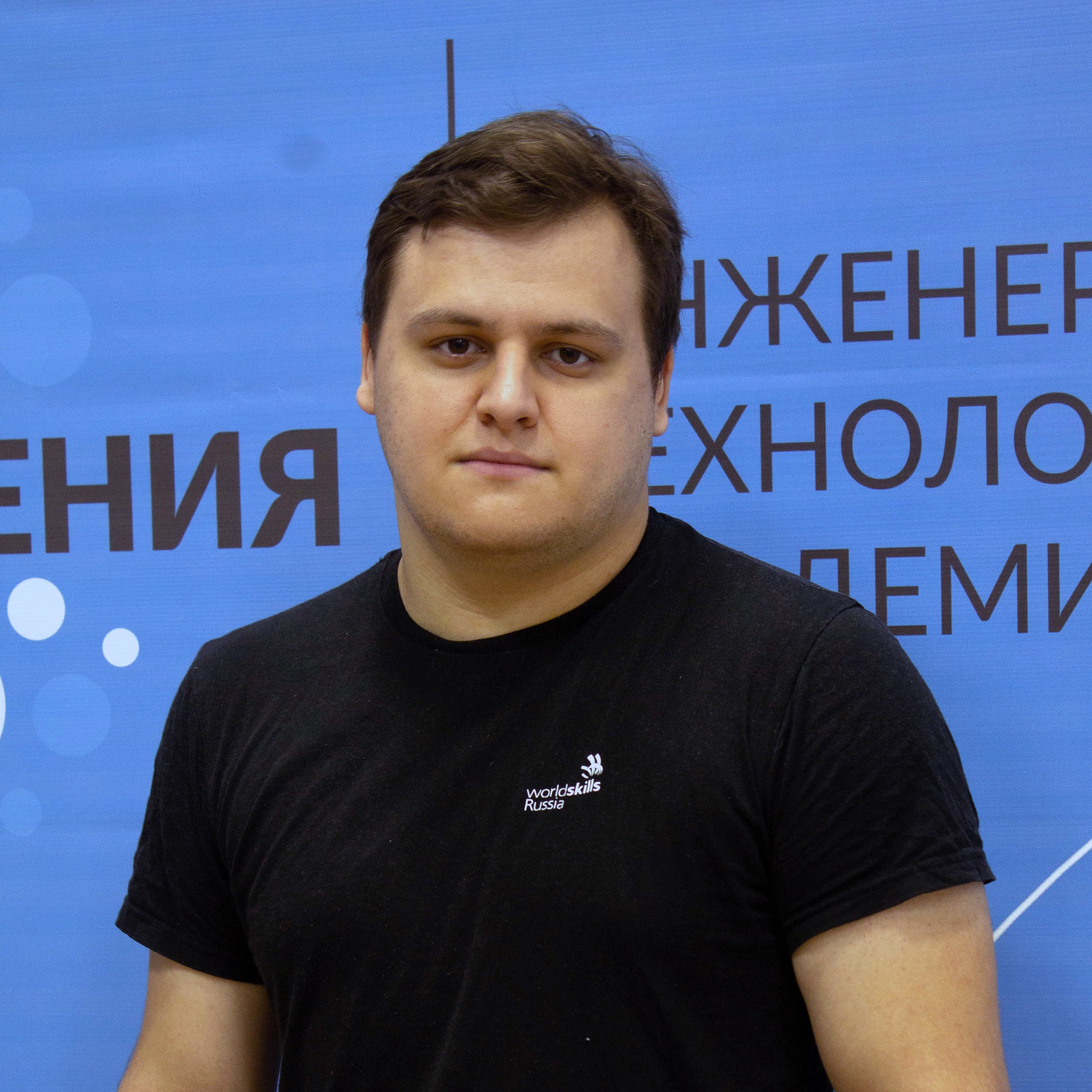 Точка кипения ИТА ЮФУ Таганрог