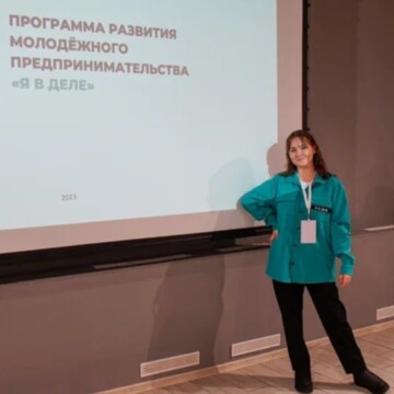 Аделина Альбертовна Муфтиева
