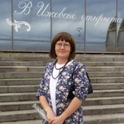 Никитина Наталья Вячеславовна