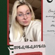 Самордина Валерия Александровна Самордина Валерия Александровна