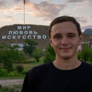 Услв Евгений Сергеевич