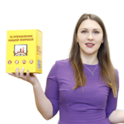 Коновалова Анна Станиславовна