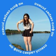 Наседкина Анастасия Алексеевна Наседкина Анастасия Алексеевна