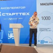 Голдобин Сергей