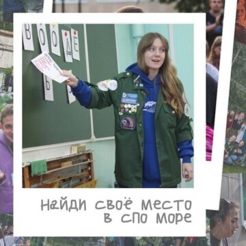 Настя Кирилловна Украинцева