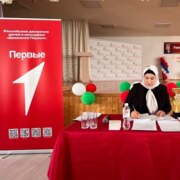 Магомадова Раиса Асламбековна