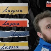 Орловский Александр Владимирович