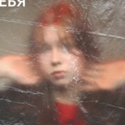 Трофимова Виктория