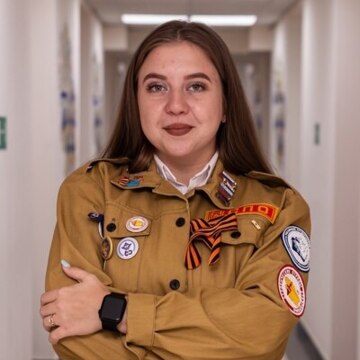 Екатерина Олеговна Холстова