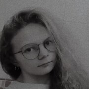 Белева Виктория Витальевна