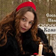 Соболева Полина Игоревна