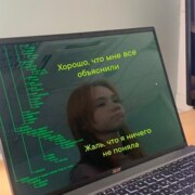 Королёва Ксюша Юрьевна Королёва Ксюша Юрьевна