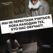 Эльмурзаев Муслим