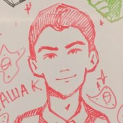 Калинин Александр Владиммрович