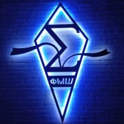 Шорохов Игорь Дмитриевич