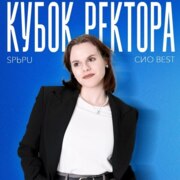 Иванова Екатерина