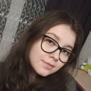 Александрина Татьяна Сергеевна Александрина Татьяна Сергеевна