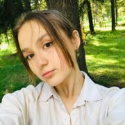 Наметкина Александра Андреевна Наметкина Александра Андреевна