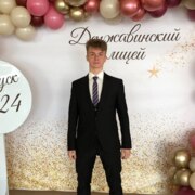 Гордеев Денис Олегович Гордеев Денис Олегович