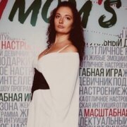 Руденко Анжелика