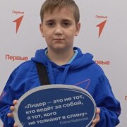 Митасов Богдан