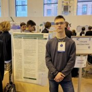 Гришмановский Данила Андреевич Гришмановский Данила Андреевич