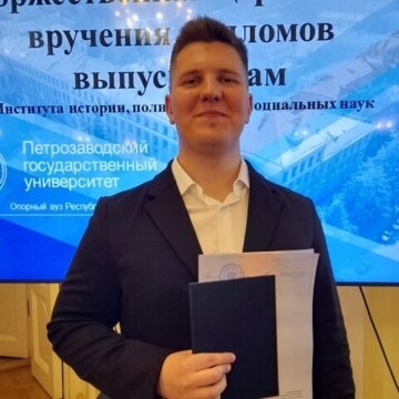 Миша Александрович Петров