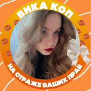 Карпова Ирина Анатольевна