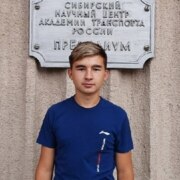 ПХ