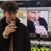 Никонов Иван Сергеевич