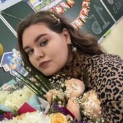 Глушонкова Елизавета Алексеевна