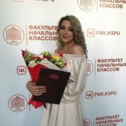 Матанина Анастасия Сергеевна