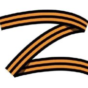 Проскуряков Василий Петрович