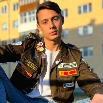 Илья Александрович Сказкин