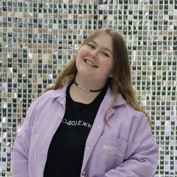 Алина Александровна Валявкина