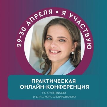 Наталья  Геречко