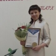 Непомнящая Татьяна