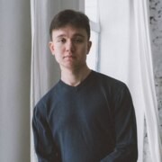 Королев Денис Алексеевич